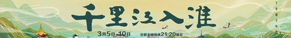 安徽省引江济淮集团有限公司